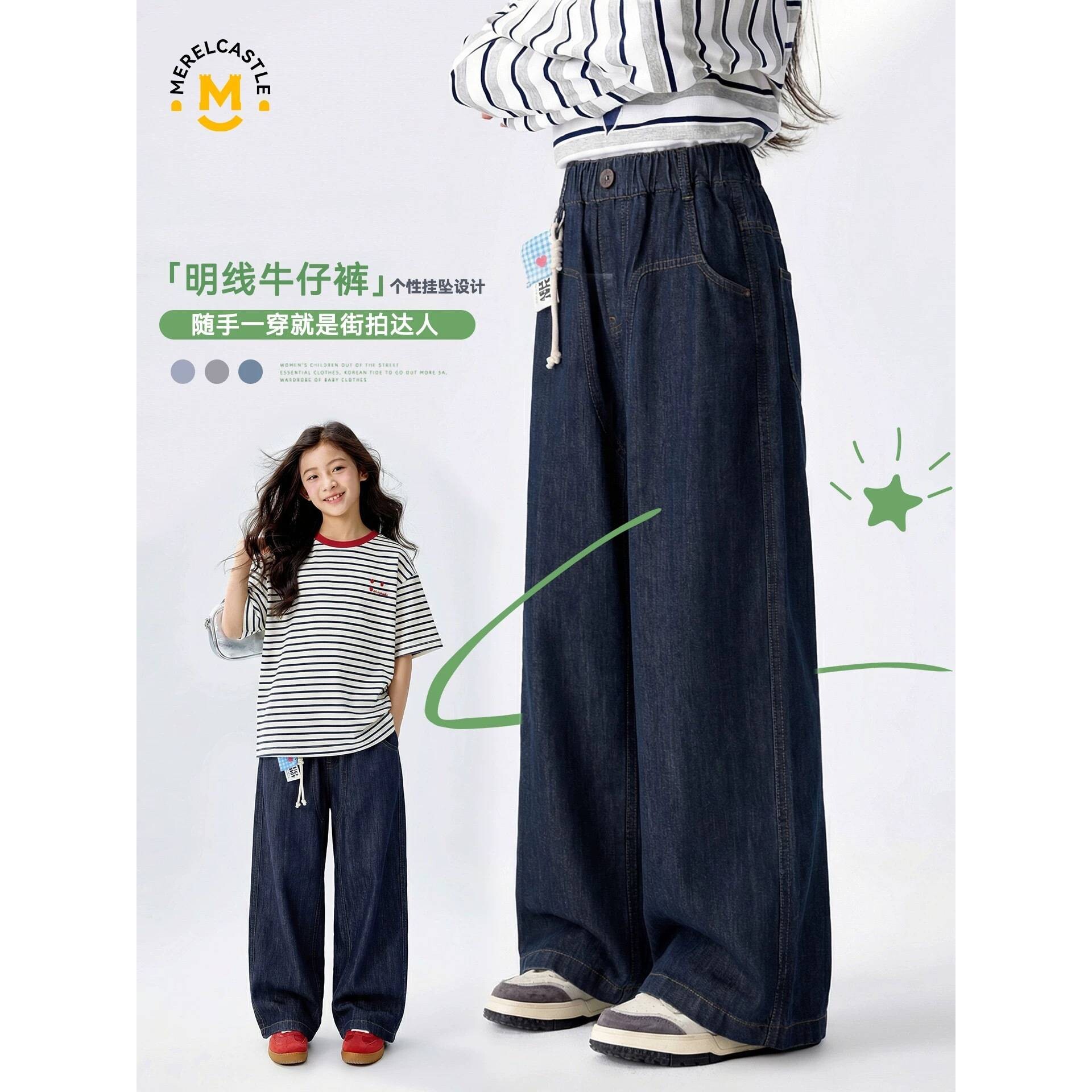 官方正品女童裤子2026新款夏薄款女孩轻薄长裤好看青少年大童直筒