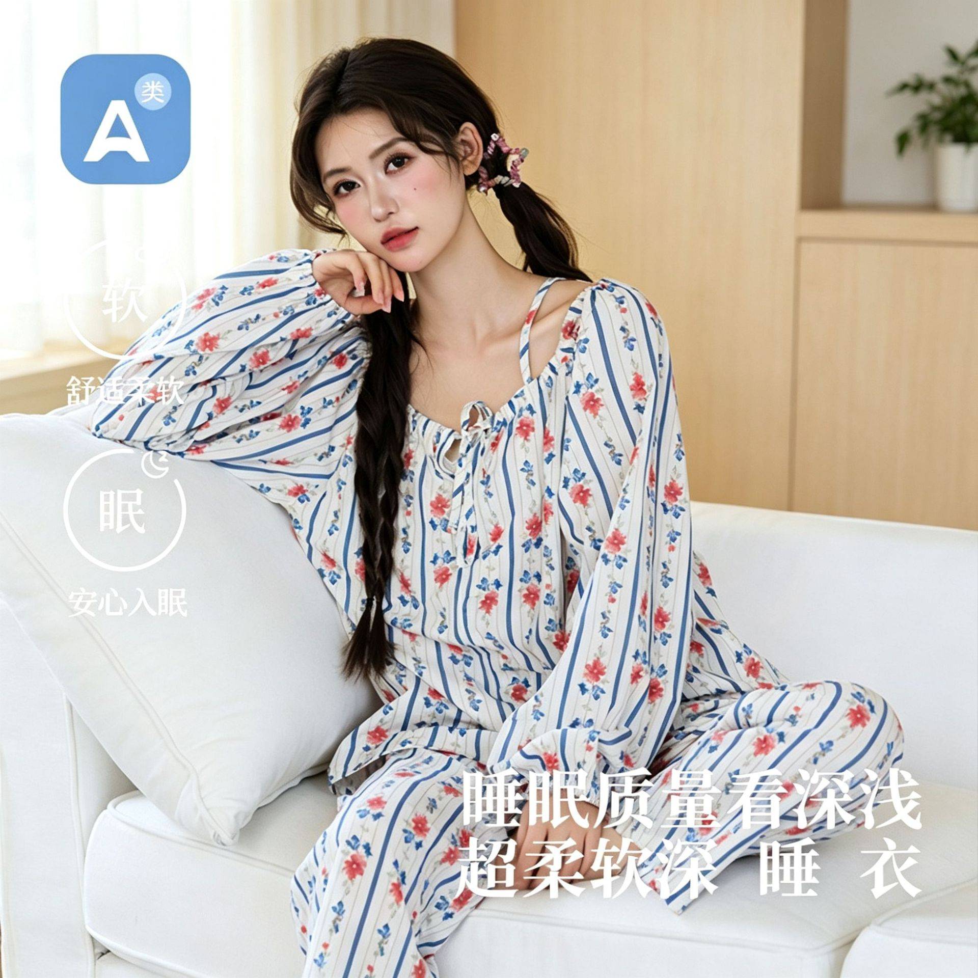 官方正品复古法式春夏季单层纱睡衣可外穿长袖长裤套装睡衣女套装