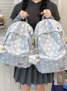 官方正品书包女高颜值韩系星星双肩包小学生3-6年级大容量百搭新