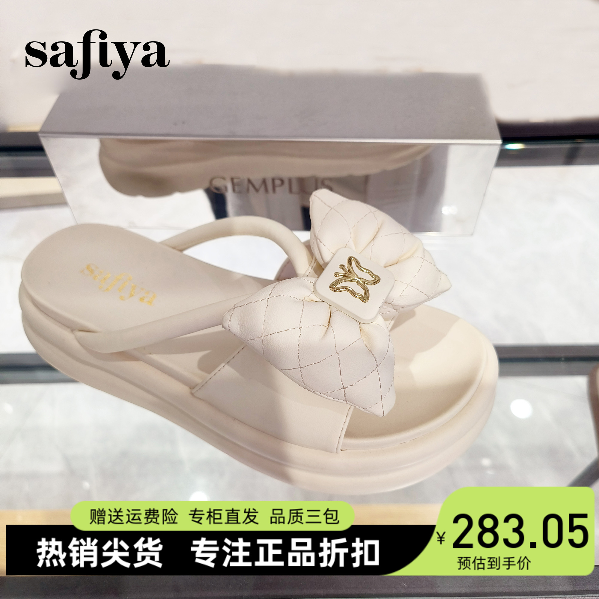 蝴蝶结舒适休闲凉拖索菲娅百搭