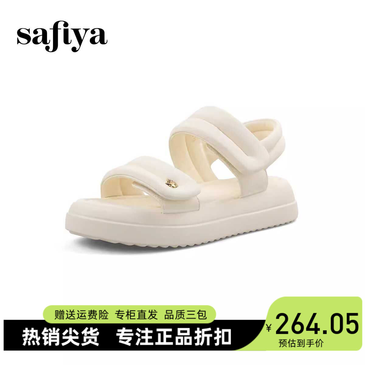 新款夏季沙滩外穿厚底鞋休闲