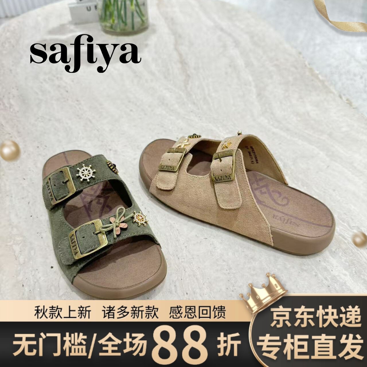 索菲娅2026年夏季新款蝴蝶结