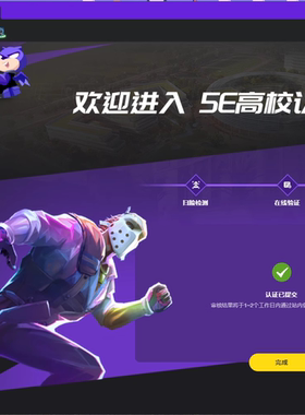 5e过风险扫脸实名cs2接风险csgo