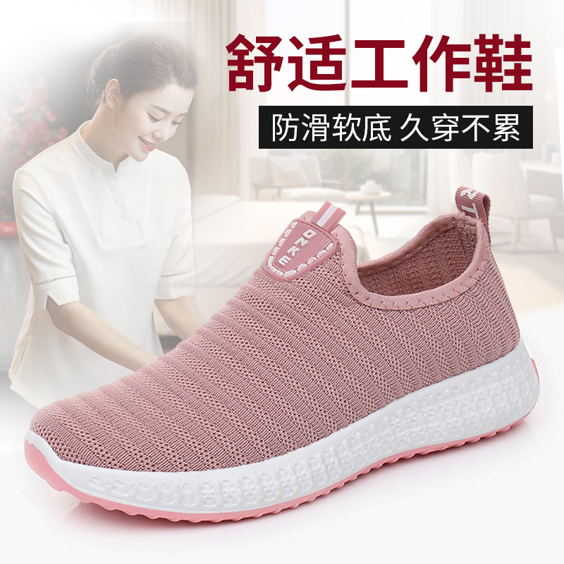 老北京布鞋女时尚款透气网面软底