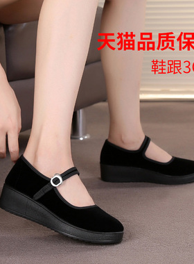 老北京布鞋女鞋厚底工作鞋黑色坡跟防水台工装单鞋平底妈妈舞蹈鞋