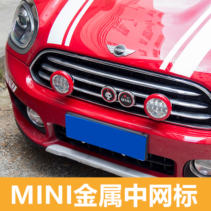 宝马迷你MINI cooper countyman中网标中网个性金属改装车标铭牌