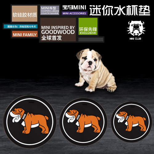 宝马储物格专用水杯垫