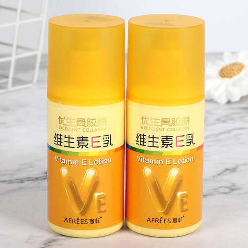 骨胶原滋润ve乳补水保湿蒽菲