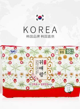 韩国中草药卫生巾贵爱娘日用棉柔