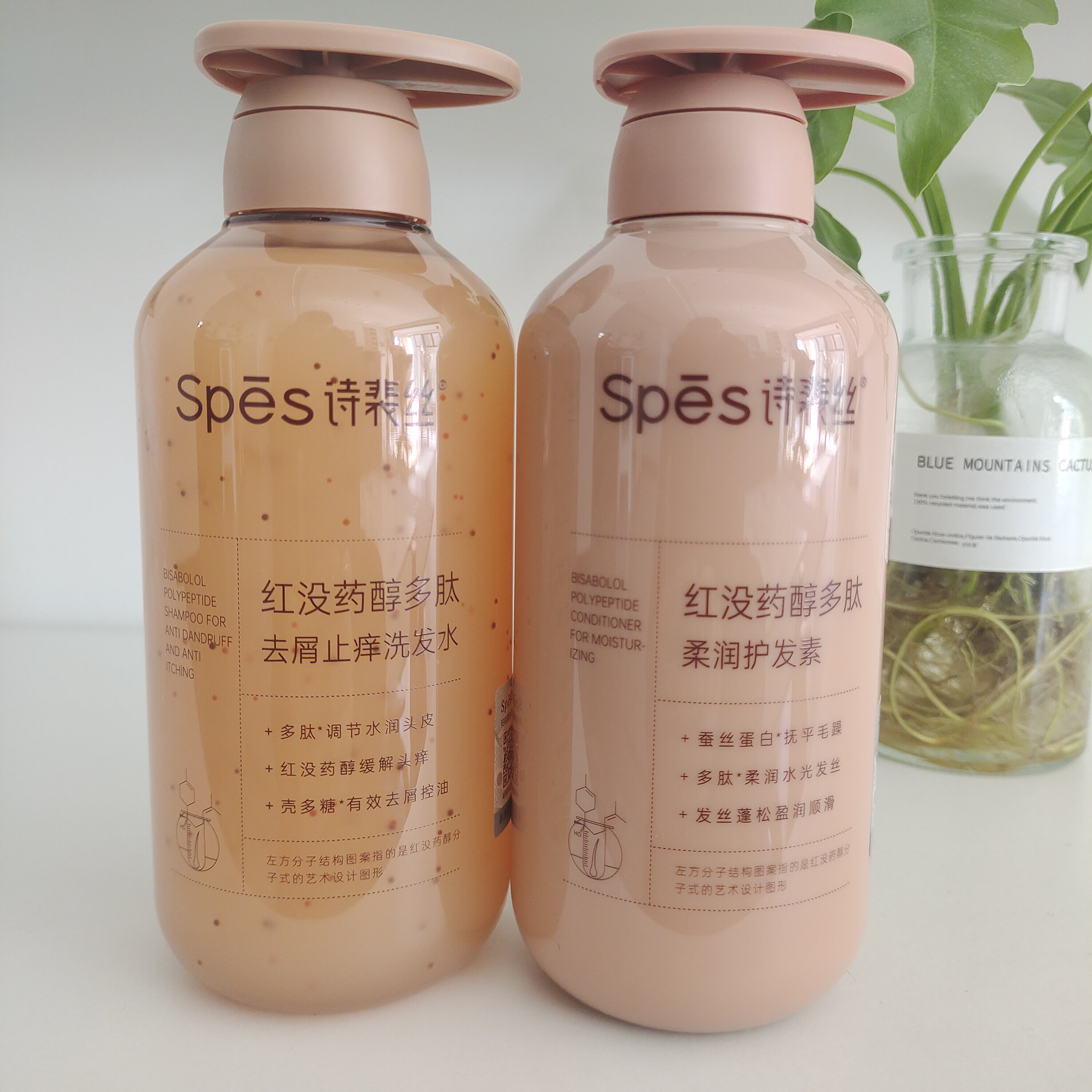 Spes诗裴丝红没药醇去屑止痒洗发水红胖子洗发露控油蓬松洗头水