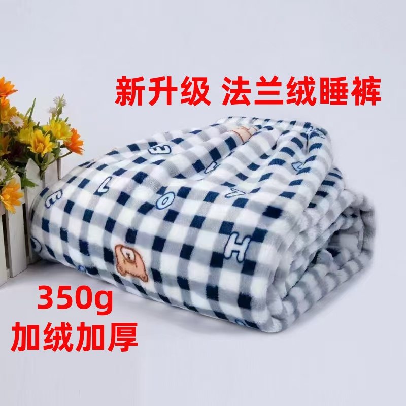 法兰绒男士睡裤长款秋冬季加厚加绒保暖宽松大码暖暖裤珊瑚绒男裤,女士内衣/男士内衣/家居服,睡裤/家居裤,淘宝优惠券,粉丝福利购,淘宝优惠卷