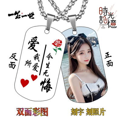 订制双面彩色照片刻字正品纯银项链私人订制女款百搭挂件生日礼物
