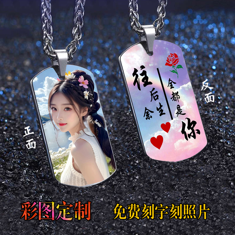 订制彩色照片方牌吊坠双面彩色照片刻字纯银项链生日礼物钥匙扣