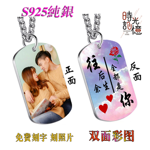 925纯银方牌项链男女潮牌个性定制照片银牌情侣吊坠胸牌礼物刻字