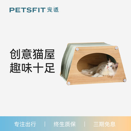 趣味泰迪四季通用可拆洗宠物窝
