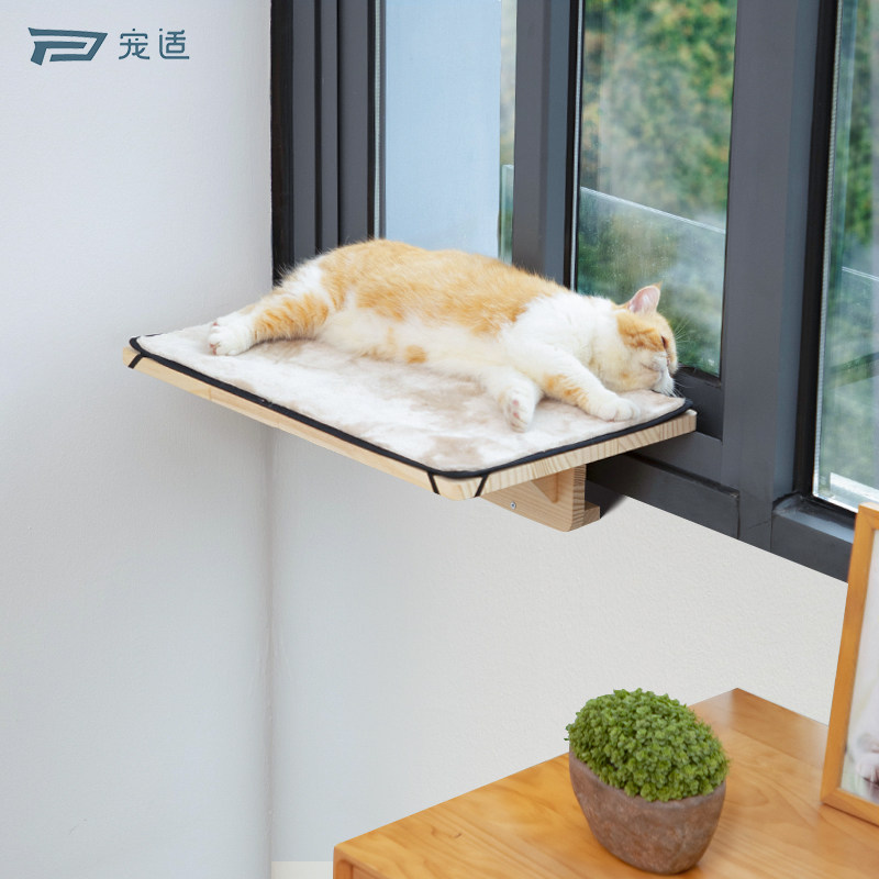 petsfit宠适实木猫吊床猫窗台猫窝晒太阳猫床可拆猫爬架猫跳台