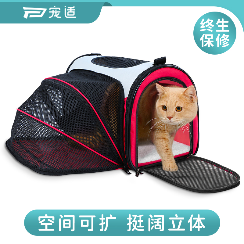 petsfit宠适单肩可扩展透气狗窝