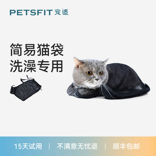 小眼网防抓五金配件 终身保修