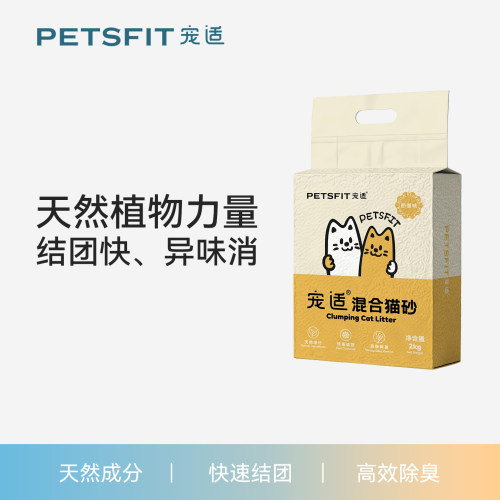 宠适豆腐木薯混合猫砂除臭结团快
