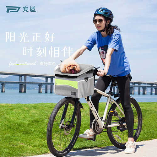 petsfit自行车包宠物外出便携