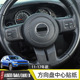 配件 饰车贴方向盘排挡改装 适用于11 16年jeep指南者自由客内饰装