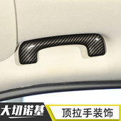 越野辅助把手装 大切诺基车顶内拉手改装 饰配件 20款 适用于吉普11
