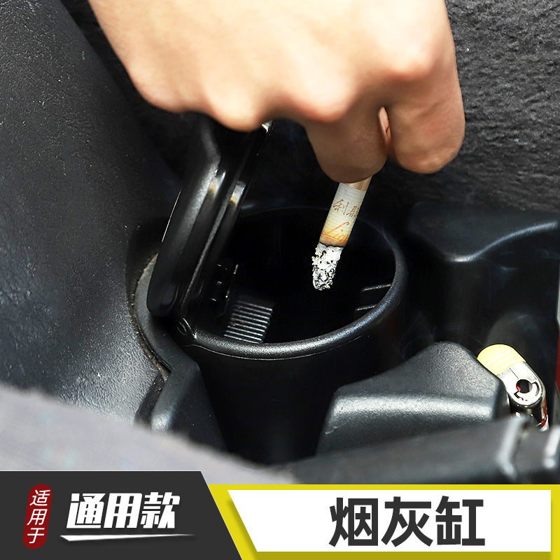 专用于福特猛禽f150车载烟灰缸