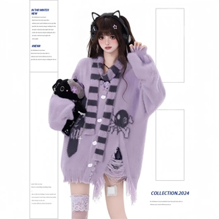 原创设计亚文化仿貂毛小众开衫 毛衣送围脖少女秋冬针织毛衣上衣