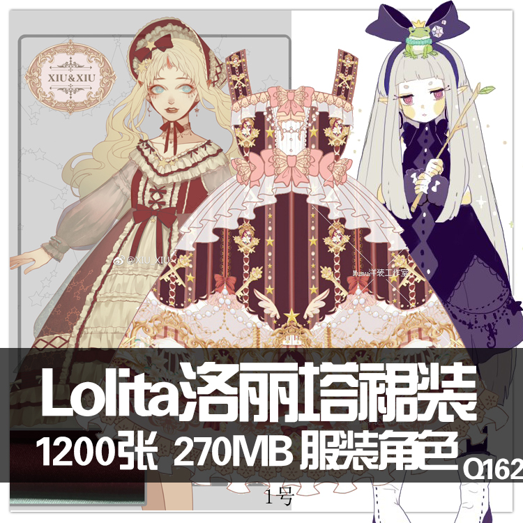 Lolita洛丽塔 哥特服饰风格 服装CG 角色插画 手绘角色线稿 设计