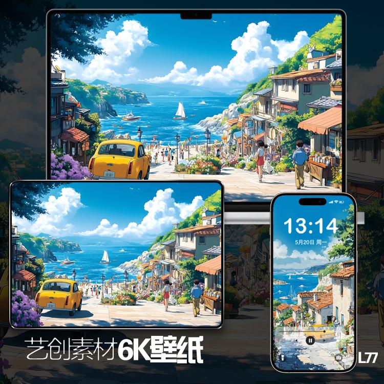 水彩风沙滩小镇超清插画壁纸iphone苹果mac电脑ipad平板壁纸