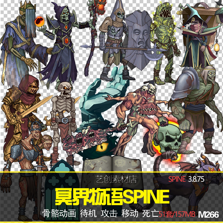 欧美风暗黑死灵角色骨骼动作SPINE素材战斗小人冥界物语2D游戏