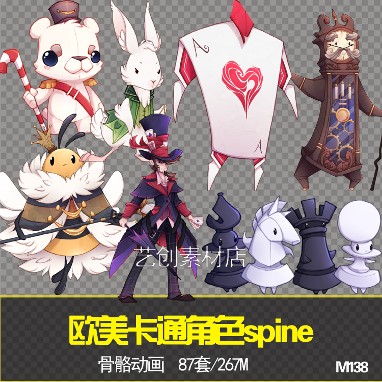 欧美风可爱卡通Q版怪物进化形态Spine动画源文件骨骼动画游戏CG