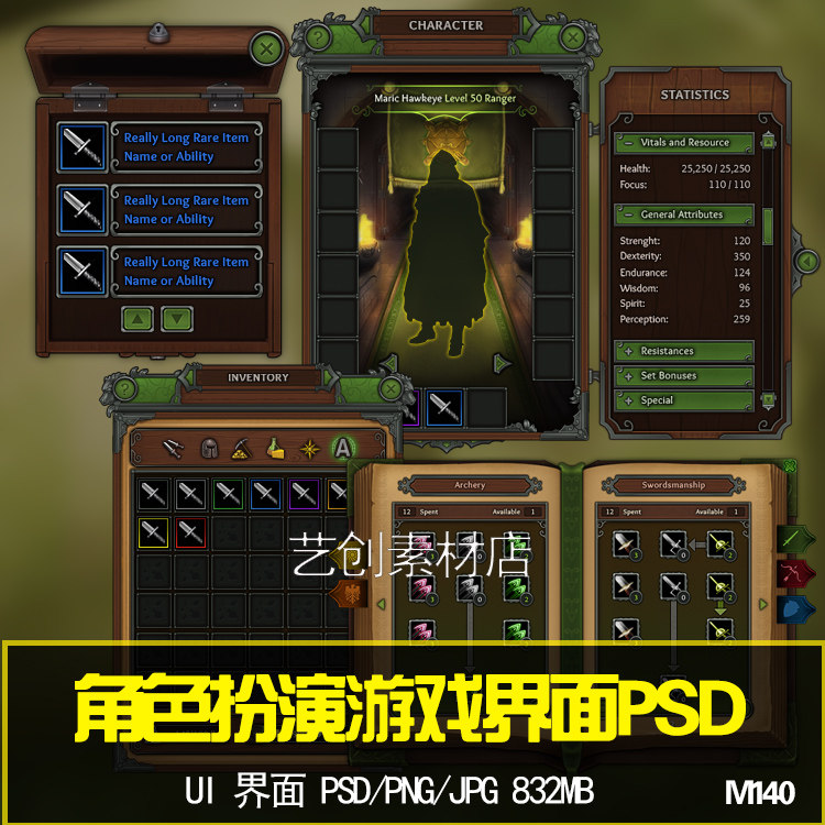 欧美游戏UI界面素材手游RPG角色背包血条装备图标宝箱UIPSD素材