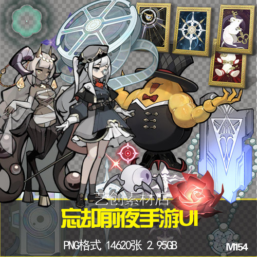 日韩风游戏动漫前夜RPG手游UI界面图标卡牌角色立绘美术设计素材