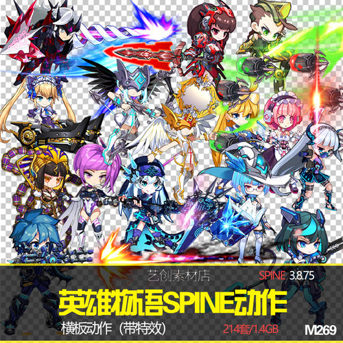日韩游戏英雄物语Q版角色spine动画资源二次元Q版2d骨骼动画特效