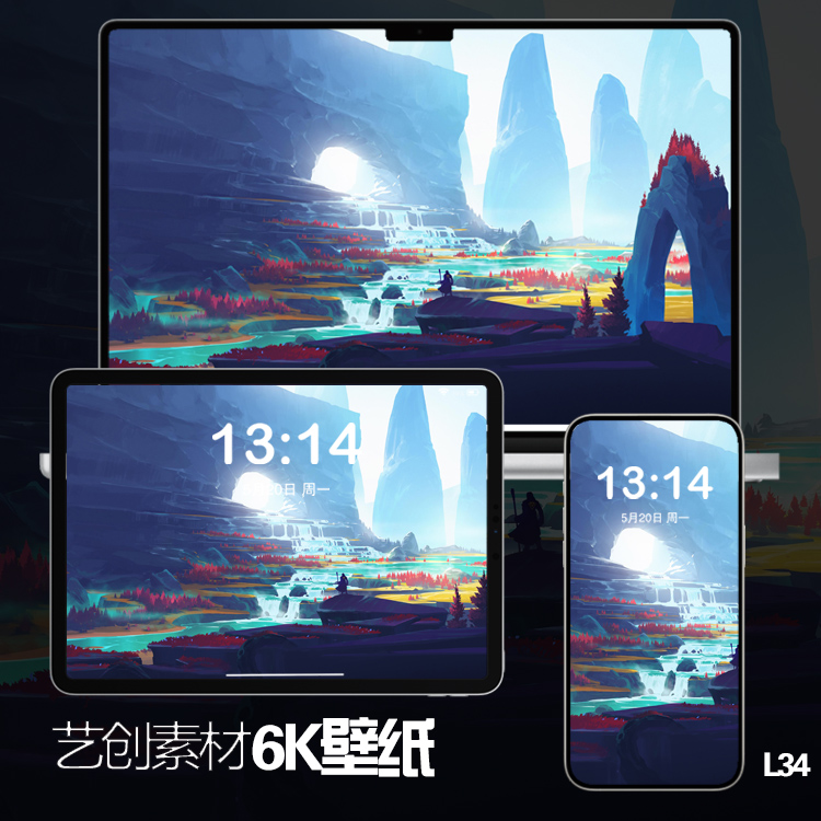 唯美场景山水自然风景超清插画壁纸iphone苹果手机mac电脑ipad图