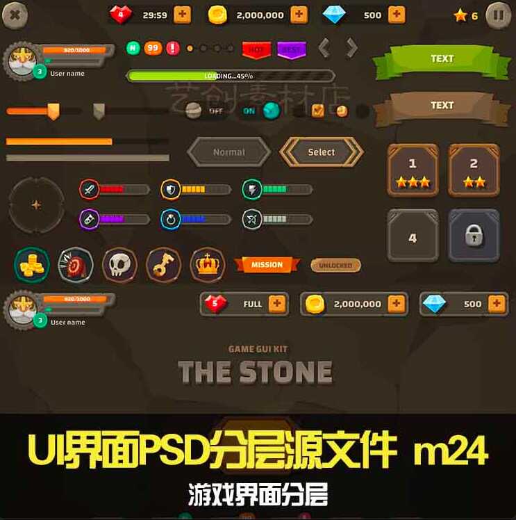 游戏界面psd分层源文件 卡通风格界面ui图标一套美术资源素材