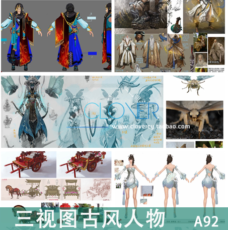绘画三视图 人物CG原画  游戏武侠角色设定 古风人物设定素材