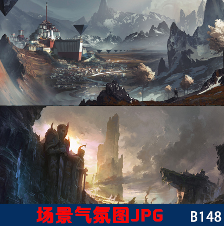 游戏场景素材 场景建筑气氛图 风景图 中国风建筑 场景设定原画