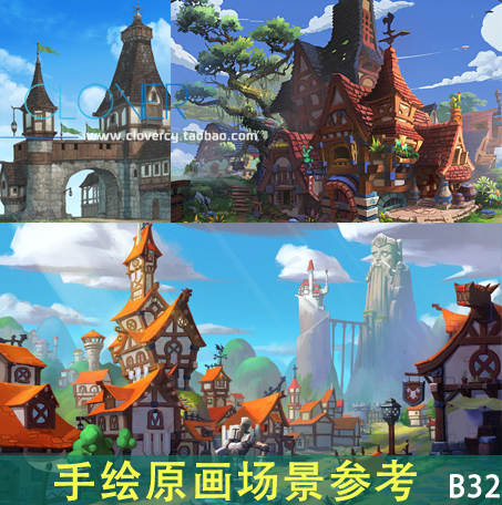 游戏欧美Q版 手绘原画场景建筑 动画场景插画 美术素材 CG设定