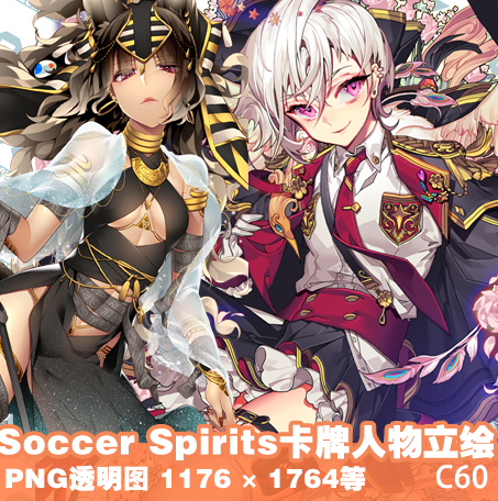 高清卡牌立绘 游戏 日韩角色 动漫人物设定 游戏美术 原画素材