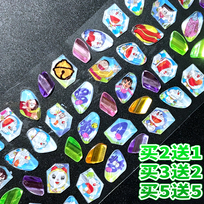 哆啦A梦机器猫卡通手机装饰帖叮当猫水晶钻石贴画儿童宝石玩具贴