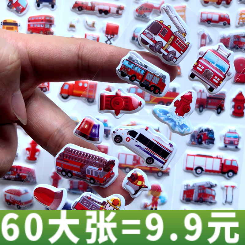 消防车贴纸交通工具救火员