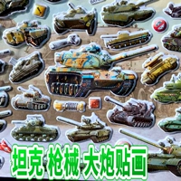 Игрушка, трехмерное оружие
