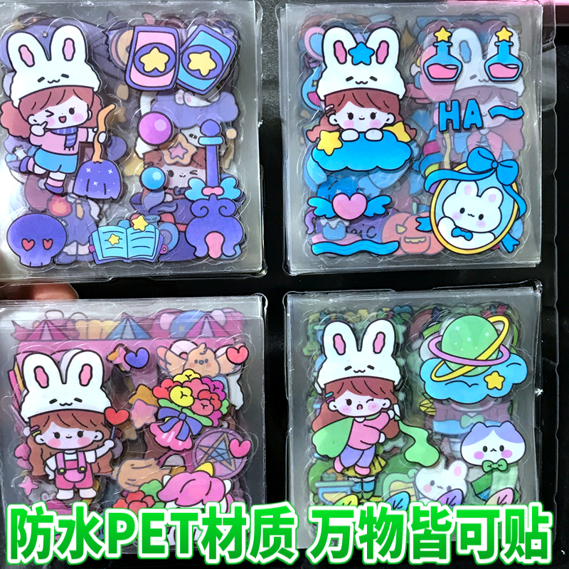 少儿益智玩具儿童手工diy生日礼物手帐贴纸女孩可爱女生少女公主