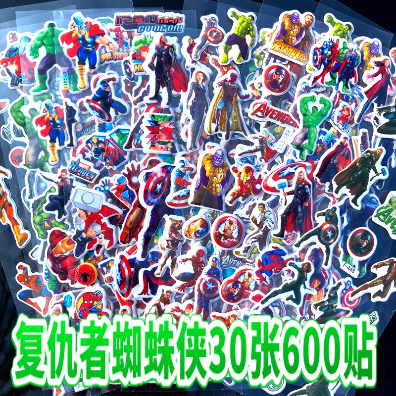 复仇者联盟美国队长钢铁侠儿童卡通贴纸宝宝幼儿园奖励立体小贴画