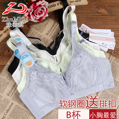 珠密琪女文胸正品软钢圈6284 C杯超薄款大胸显小新款内衣舒适聚拢