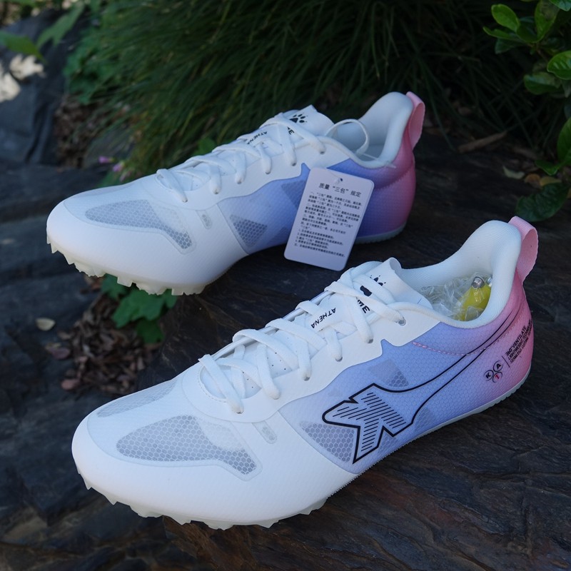 官网239！品牌田径鞋学生中考田径考试专用钉鞋三级跳远体考男女,运动/瑜伽/健身/球迷用品,田径运动鞋,淘宝优惠券,粉丝福利购,淘宝优惠卷