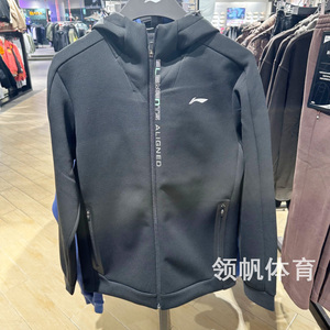 李宁卫衣外套男2024春款健身系列开衫连帽卫衣运动服AWDU067-1