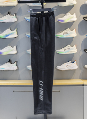 李宁男子卫裤2025冬季新款运动潮流系列纯棉宽松直筒长裤 AKLV863